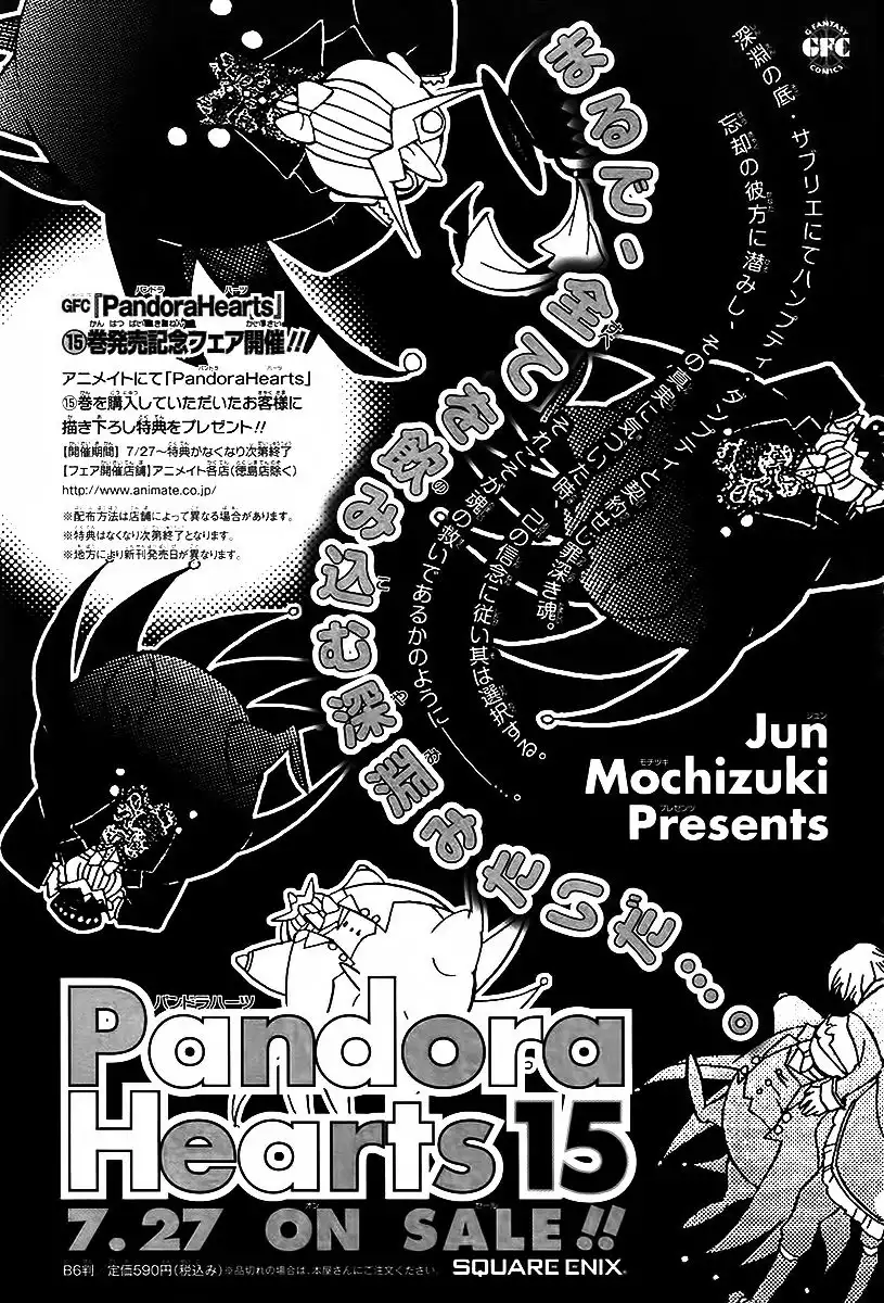 Pandora Hearts Chapter 63 46